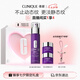 倩碧肽A紫光精華30mlA醇抗皺敏感肌七夕情人節(jié)禮物【效期26年9月】