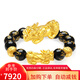 金喜晟 黃金貔貅手鏈男士3d硬足金999轉(zhuǎn)運(yùn)珠皮丘手串女貔恘手鐲七夕禮物 超大號(hào) 1貔貅+2金珠 金重約8.7g 【16mm