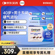 善存（Centrum）每日營(yíng)養(yǎng)包男性40+進(jìn)階30包/盒 復(fù)合維礦物質(zhì)瑪咖水飛薊