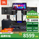 JBL【已售2.8萬(wàn)單】JBL pasion家庭KTV音響套裝家庭影院 KTV唱歌全套設備家用點(diǎn)歌機專(zhuān)業(yè)音箱卡拉OK 10吋2.1歡唱套裝
