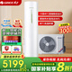 格力（GREE）空氣能熱水器家用200升超一級能效變頻電輔熱 80℃高溫WiFi抗腐防銹內膽 水之韻SXTD200LCJW/B1-1t