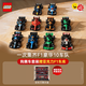 樂(lè)高（LEGO）積木 10個(gè)車(chē)隊(duì)F1賽車(chē)套組現(xiàn)貨 拼裝玩具 男孩女孩七夕情人節(jié)禮物