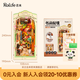 若來（Rolife）書立diy立體拼圖木質(zhì)積木玩具模型擺件手工拼裝兒童生日禮物 邂逅花街