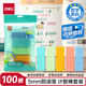 得力（deli）100根數(shù)數(shù)棒益智玩具5mm防滾計 兒童學生一年級計數(shù)棒教學教具算數(shù)益智啟蒙學具生日開學禮物