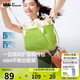 蕉下（beneunder）斜挎包包女包單肩包托特包迷你通勤包旅游輕便逛街小包禮物女生綠