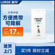 lorde里兜狗狗拾便袋加厚可降解撿屎袋狗屎袋拾便器遛狗夾便袋50片
