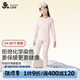 久歲伴兒童保暖內(nèi)衣套裝女童秋冬打底內(nèi)衣褲中大童寶寶秋衣秋褲 402030Z