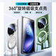 膜普適用vivoxfold5手機殼磁吸旋轉(zhuǎn)支架高清殼膜保護套x fold5保護殼鏡頭全包防摔簡約透明新款外殼 【銀白色】高清殼膜-中軸折疊支架 vivoxfold5