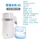 金光牙科蒸餾機(jī)機(jī)家用小型精油純露機(jī)口腔制水器診所不銹鋼蒸餾水器4L 蒸餾水機(jī)6L(塑料水桶) （316不銹鋼內(nèi)膽）