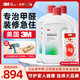 3M甲醛清除劑除甲醛神器新房急入住去甲醛除甲醛噴劑家用非光觸媒 專項(xiàng)除醛 1.8L*3桶 [送插電噴槍] 源頭除甲醛