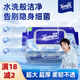 得寶（TEMPO）一博同款 純水濕廁紙 80片*1包 深澈水感私密呵護 可沖散 濕紙巾 