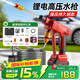 民溪洗車高壓水槍家用2025新款無線便攜洗車機(jī)清洗神器超強(qiáng)增壓大功率 21v【升級(jí)續(xù)航】10節(jié)雙電池
