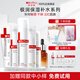 薇諾娜（WINONA）極潤保濕水乳護膚品套裝補水保濕敏感肌可用化妝品生日禮物女官方 【六件套】潔水乳+霜+精華+防曬