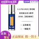 萊珀妮La Prairie萊珀妮藍(lán)魚子醬套裝4四件套盒充盈面霜反重力精華 萊珀妮反重力精華50ml【新款】