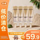 歐萊雅新多重防護(hù)隔離露小金管防曬15ml*4【臨期清倉(cāng)】