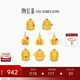 潮宏基 佛系打工人黃金轉(zhuǎn)運(yùn)珠女足金手鏈硬金好運(yùn)送女友生日禮物U C 功德加滿 單吊墜