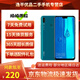 華為 HUAWEI 暢享9 Plus 二手手機 4G智能手機海思麒麟710處理器大屏手機 寶石藍 6GB+128GB 9成新