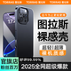 圖拉斯【霸榜熱銷(xiāo)丨超薄散熱】 適用iphone16pro手機(jī)殼蘋(píng)果16pro保護(hù)套男拍照防摔按鍵磨砂全包氣囊磁吸 【iPhone 16 Pro】午夜黑 【經(jīng)典百搭】輕薄散熱+強(qiáng)抗指紋+無(wú)線充電
