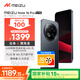 魅族（MEIZU）Note 16 Pro AI手機(jī) 8GB+256GB 逐星灰 第三代驍龍7s 144Hz 1.5K護(hù)眼屏 享國補(bǔ)15%
