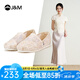 快樂瑪麗（J&M）平底單鞋女2025夏季新款軟底透氣一腳蹬休閑鞋輕便通勤布鞋豆豆鞋 杏色 37 (曬圖送20元紅包）