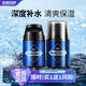 左顏右色光潤護膚霜男士保濕面霜補水潤膚乳mancodes滋潤不油膩擦臉護膚品 【四季滋潤】光潤護膚霜2瓶