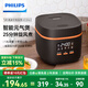 飛利浦（PHILIPS）多功能迷你電飯煲一鍵旋風(fēng)煮 24小時(shí)智能預約家用電飯鍋 推薦2-3人 HD3063/80黑色 1.8L