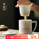 兮元記羊脂玉茶杯陶瓷茶水分離杯辦公室?guī)w過濾泡茶馬克杯德化白瓷杯子 羊脂玉瓷墨山將軍杯-簡裝