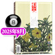 包郵 散文雜志2025年1-8月現(xiàn)貨【全/半年訂閱/2024全年珍藏/2023年可選】百花文藝出版 現(xiàn)代小說(shuō)故事 散文詩(shī)歌青春文學(xué)文藝青年讀物文摘期刊雜志 新！25年8月