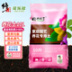 修正花樂多*養(yǎng)花土壤進口營養(yǎng)土10L 君子蘭綠蘿發(fā)財樹蘭花專用花卉種植土