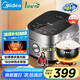 美的（Midea）【國家補(bǔ)貼】纖V系列 IH智能電飯煲Pro電飯鍋家用5L大容量4-5人 蒸米飯鍋FB50S701