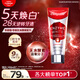 高露潔（Colgate）【孫穎莎同款】進(jìn)口無水酵素美白牙膏101g紅管酵素亮白深層去牙漬