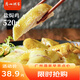廣州酒家利口福 鹽焗雞520g  方便菜 快手菜 三黃雞 熟雞 熟食 粵式風味