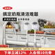 奧秀（OXO）奶瓶刷水杯水瓶清潔刷寶寶嬰兒清潔工具 帶底座套裝(2只) 灰色