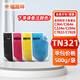 福路祥T(mén)N321適用柯美c364e粉盒C224e C284美能達Bizhub C7822 C7828e碳粉 【下單請備注顏色】TN321添加碳粉500g 打印機碳粉彩色復印機墨盒硒鼓芯片載體