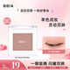 BBIA碧娥單色眼影(腮紅啞光大地色新手彩妝七夕禮物女)09母胎氛圍 21g