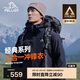伯希和（Pelliot）戶外沖鋒衣男女三合一春秋防水硬殼夾克登山服外套11040107藍(lán)L