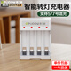 德力普（Delipow）充電電池 5號/7號電池充電器套裝 適用于兒童玩具/遙控器/鼠標鍵盤(pán)/電動(dòng)牙刷/體重秤/電子秤等 4槽智能轉燈充電器【可混充5號/7號】