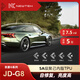 New Tek    JD-G8系列 （專供款)7.5mil隱形車衣  包施工 質(zhì)保5年