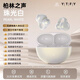 YTFY德國柏林之聲耳夾式高清通話(huà)藍牙耳機開(kāi)放不入耳無(wú)線(xiàn)耳機2025新款 珠光白+無(wú)感佩戴+澎湃低音+ENC高清通話(huà)