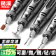 民溪玉石木雕核雕雕刻迷你電磨機(jī)文玩手持電動(dòng)小型切割機(jī)神器打磨拋光 12v定速+343件【木/核/玉/石雕】