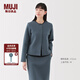 無印良品（MUJI）女式 雙層編織 開衫 女外套長袖  25年春季外衣 女裝休閑BB2R1A5S 煙熏藍色 M (160/84A)