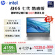 惠普（HP）【國家補(bǔ)貼20%】戰(zhàn)66 七代16英寸輕薄筆記本電腦(英特爾酷睿Ultra5 32G 1T 2.5K 高色域 120Hz AI)