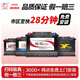 天鵝駱駝蓄電池汽車電瓶12V以舊換新免費安裝 60AH高爾夫甲殼蟲朗行凌度