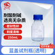 比克曼生物 蜀牛橙蓋藍(lán)蓋試劑瓶廣口瓶絲口玻璃螺口瓶高硼硅采樣瓶實(shí)驗(yàn)室樣品瓶帶刻度密封儲(chǔ)液瓶 【透明】藍(lán)蓋250mL 1個(gè)（中性料）