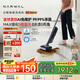 云鯨洗地機(jī)S3 Island【免維護(hù) 5倍溶污 0纏毛 超薄躺平】AI自清潔高溫除菌低噪洗拖吸一體掃地機(jī)器人