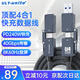 ULT-unite優(yōu)籟特USB4數(shù)據(jù)線雙type-c全功能8K投屏PD240W快充雷電蘋果手機筆記本電腦四合一充電傳輸線1米