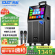 先科（SAST）  家庭ktv音響套裝卡拉ok點(diǎn)歌機(jī)唱歌視頻K歌一體機(jī)藍(lán)牙移動(dòng)便攜式家用戶外廣場(chǎng)舞帶顯示屏 ST-1501