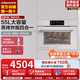 老板（Robam）鹽系G1蒸烤箱一體機(jī)嵌入式55L搪瓷內(nèi)膽大屏蒸烤炸焗家用自清潔多功能控溫蒸箱烤箱CQ9030平替款 蒸烤箱【海鹽白】 搭配煙灶更優(yōu)惠