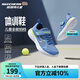 Skechers斯凱奇男孩網(wǎng)面透氣緩震體訓鞋輕彈兒童運動鞋跑步鞋405253L