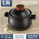 科赫德諾砂鍋燉鍋家用燃?xì)饽透邷馗蔁易酗埫簹庠顚Ｓ渺覝沾缮逃眯∩冲?2.5L煲湯煲粥專用推薦2-3人 2.5L 無規(guī)格